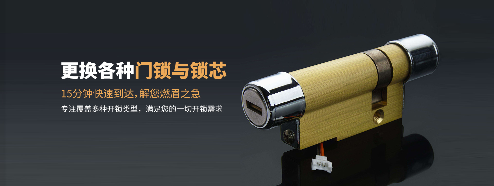 曲靖会泽县banner03