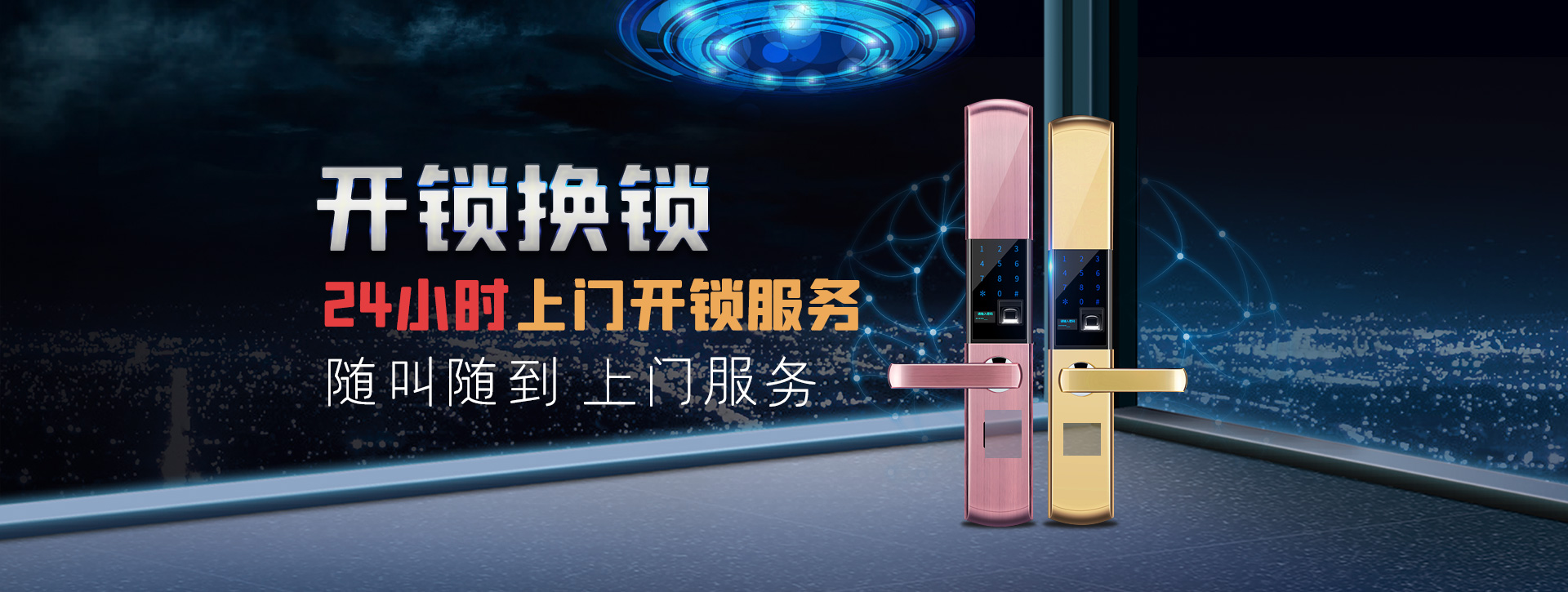 曲靖会泽县banner02