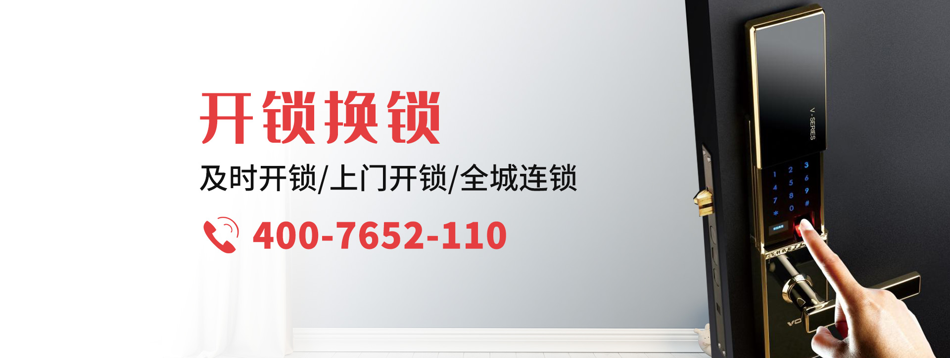 曲靖会泽县banner